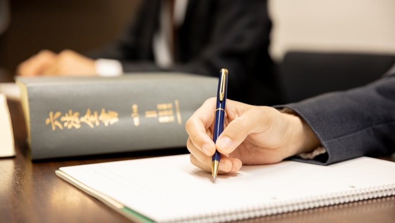 知識・経験・ノウハウ